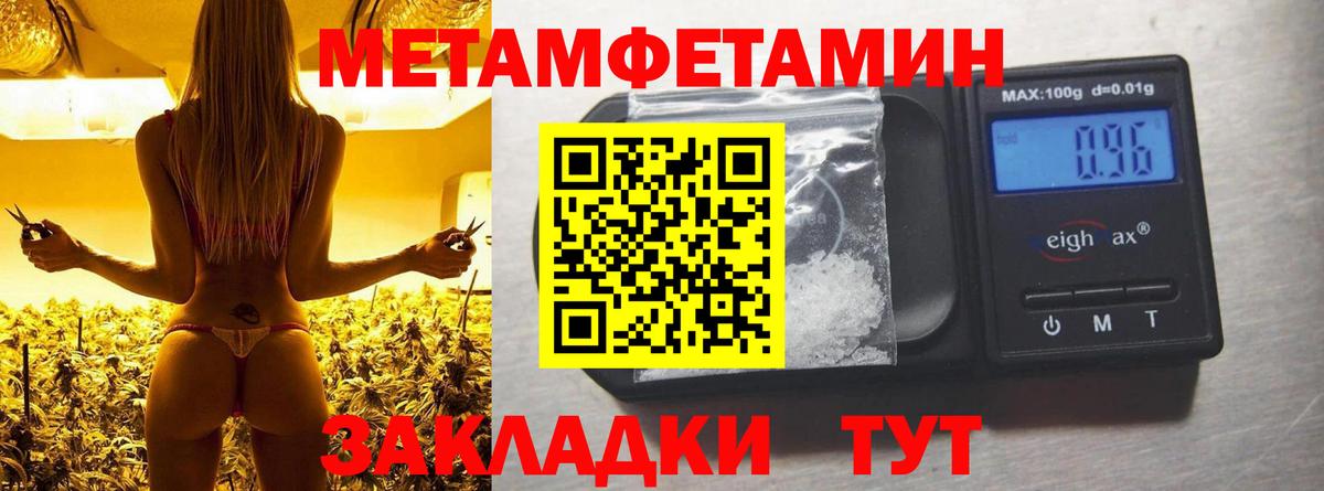 АМФ 98% Советск