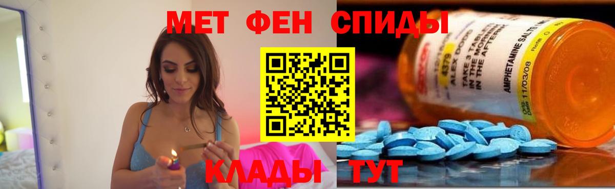 Советск  АМФ  Вход с VPN  АМФ Розовый 