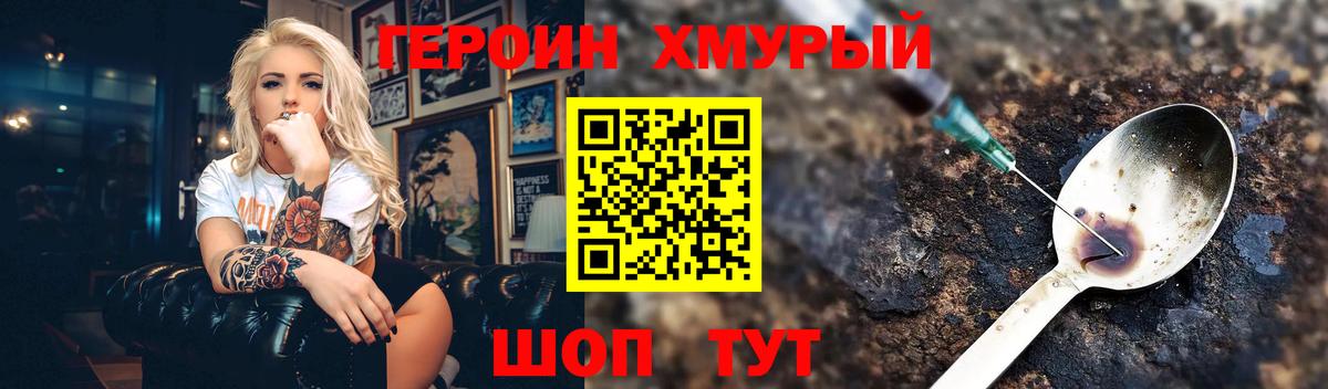 Cocaine  Мефедрон кристаллы  Альфа ПВП СОЛЬ кристаллы  Советск  ГАШ  Где найти наркотики?  Марихуана  Вход с VPN 