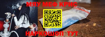 первитин Пенза