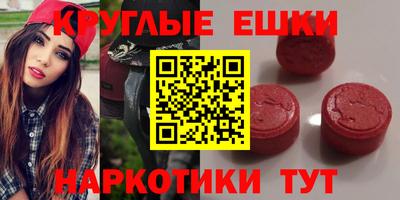 первитин Пенза