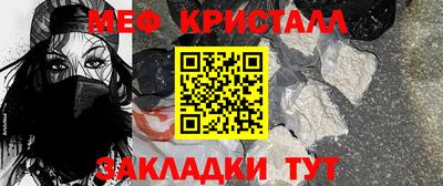 первитин Пенза
