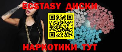 дмт Партизанск