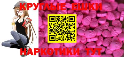 первитин Пенза