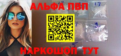 первитин Пенза