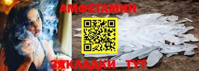 первитин Пенза