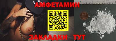 первитин Пенза