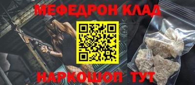 первитин Пенза