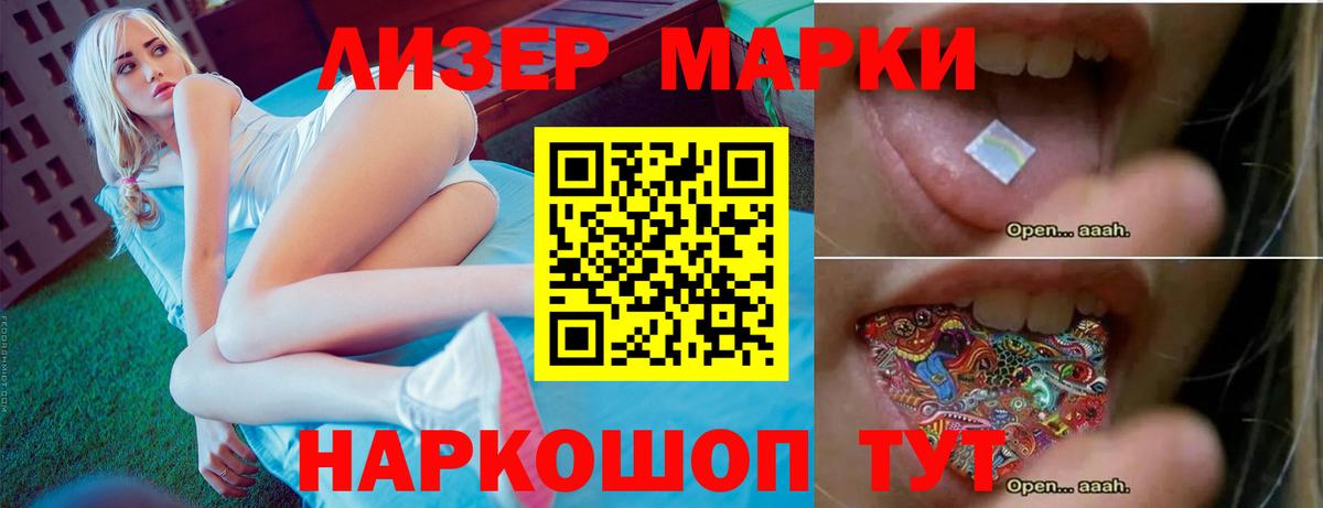 LSD-25 экстази ecstasy Советск
