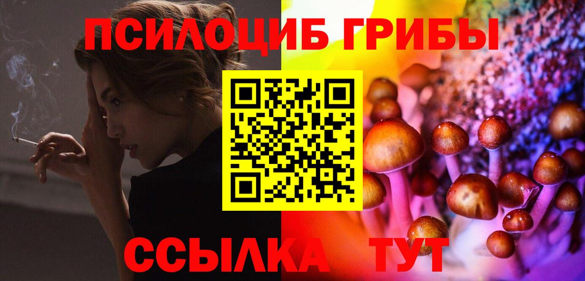 Alpha-PVP Советск