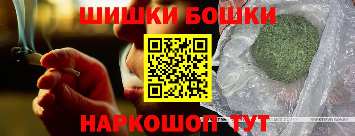 Конопля LSD WEED Советск