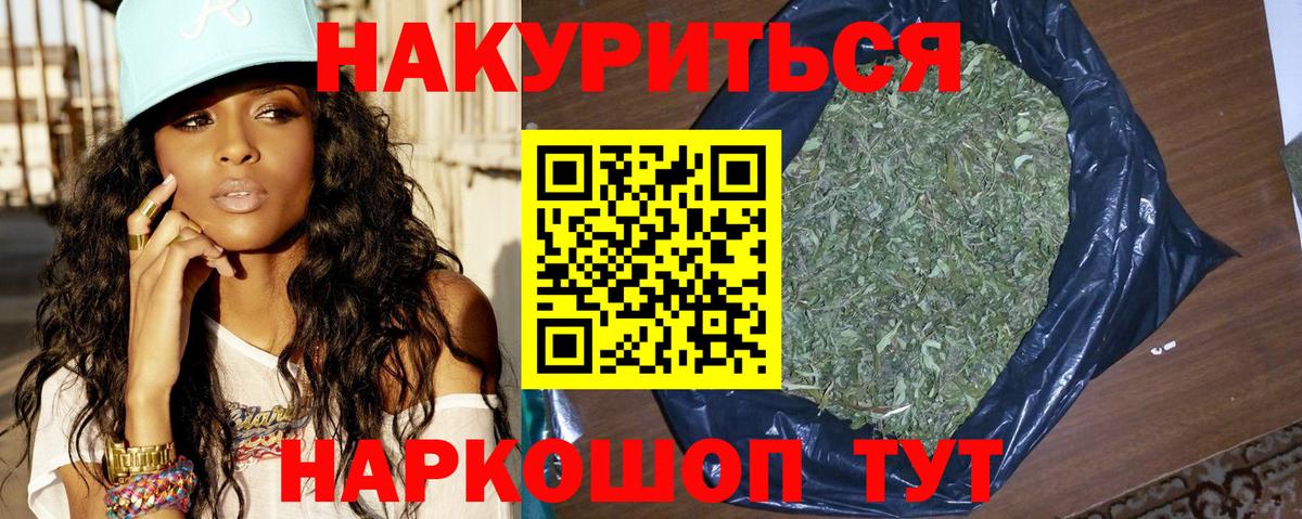 Марихуана семена  Шишки марихуана марихуана  Шишки марихуана LSD WEED  Советск  МАРИХУАНА тримм  Вход с VPN 